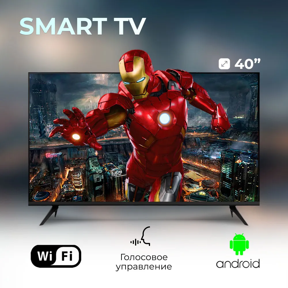 Умный Телевизор Android Full HD 40" Full HD черный красочный и яркий 40 дюймовый экран