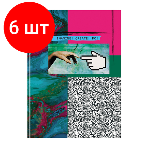 Комплект 6 шт, Бизнес-блокнот А4, 80л, BG Imagine Create Do, матовая ламинация бизнес блокнот а4 80л officespace стиль pink and gray матовая ламинация