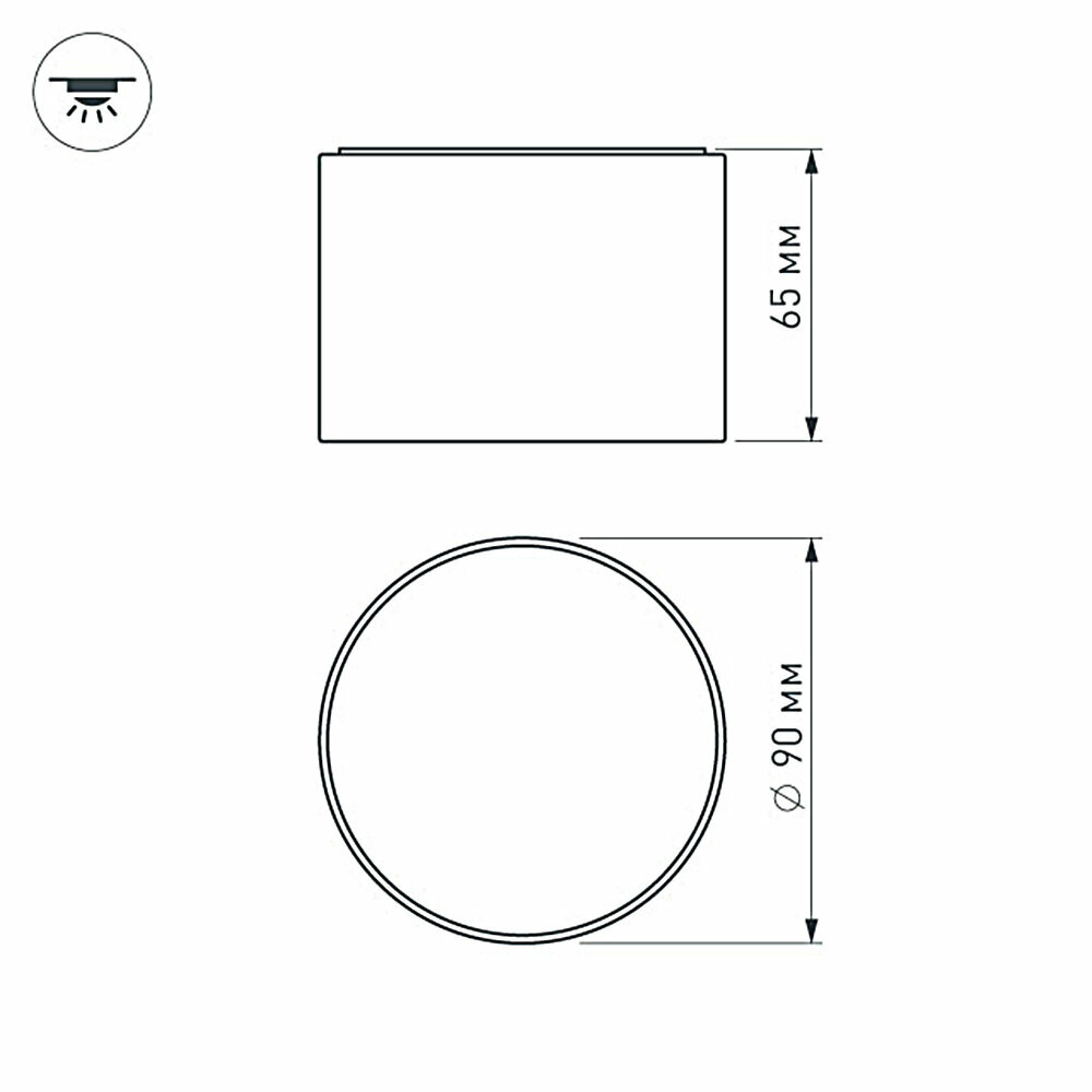 022241 SP-RONDO-90B-8W Day White светильник Arlight - фото №11