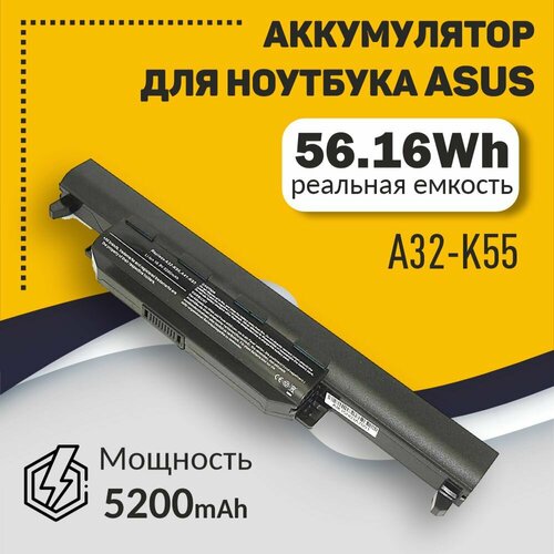 Аккумуляторная батарея для ноутбука Asus K55 (A32-K55) 10,8V 5200mAh OEM черная аккумуляторная батарея для ноутбука asus k55 a32 k55 10 8v 5200mah oem черная