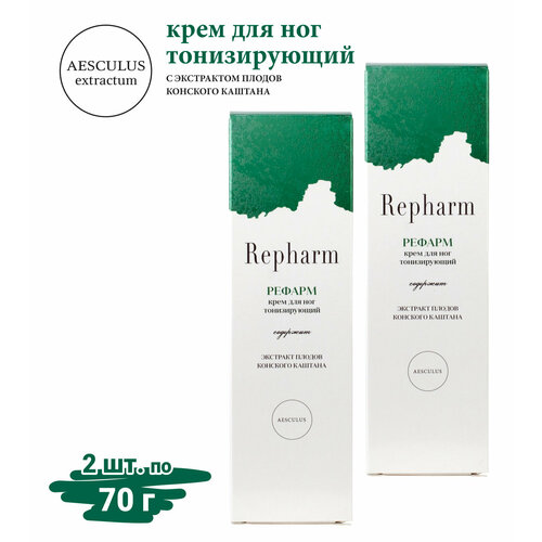 Крем для ног Repharm тонизирующий с экстрактом плодов конского каштана 70 г - 2 шт