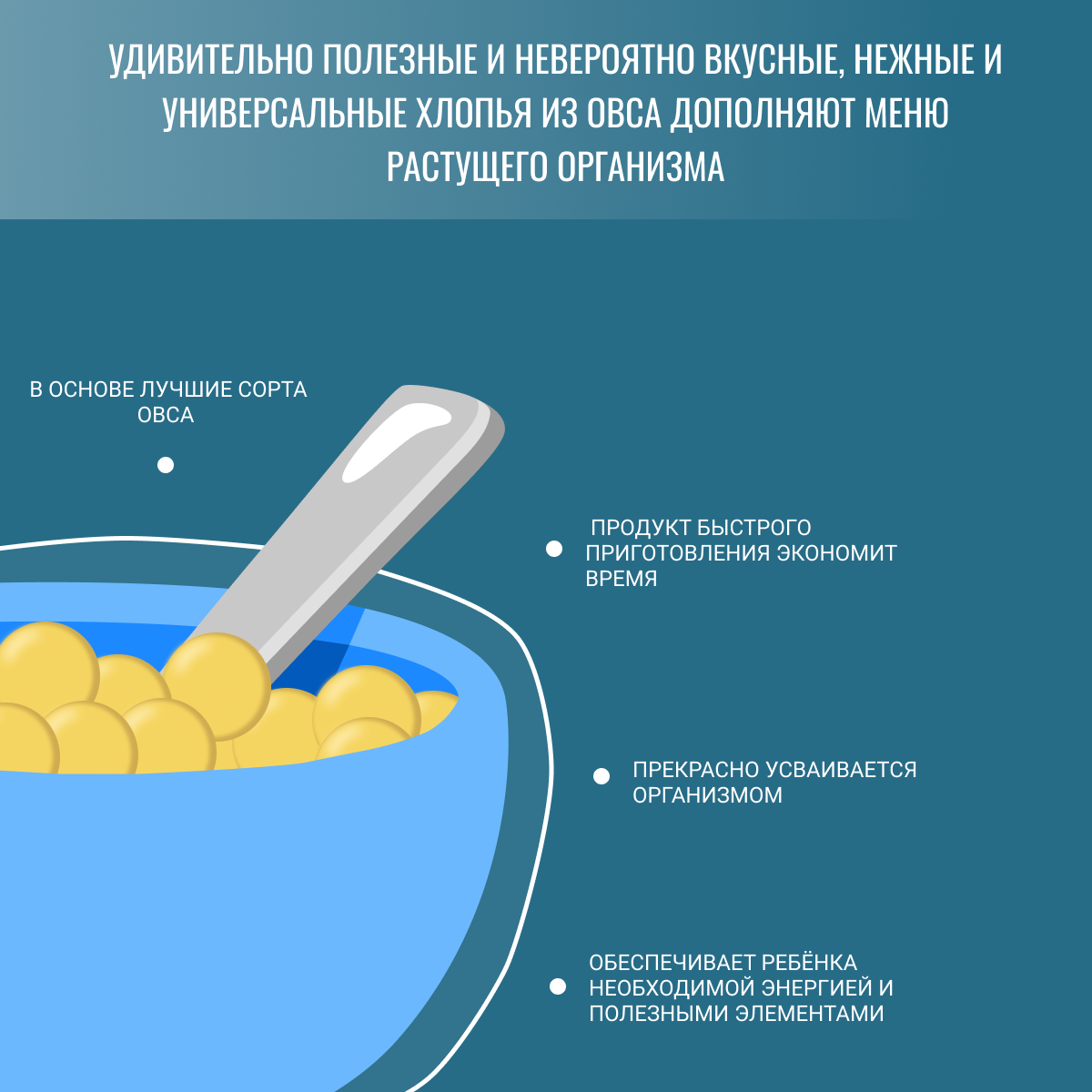 Хлопья Здоровые детки Овсяные без глютена цельнозерновые 185г - фото №4