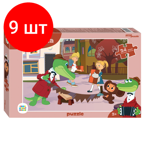 Комплект 9 шт, Пазл 24 эл. maxi Step Puzzle Союзмультфильм. Чебурашка. New мозаика puzzle maxi 24 чебурашка new с м