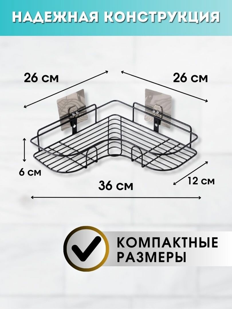 фото Полка для ванной комнаты угловая.