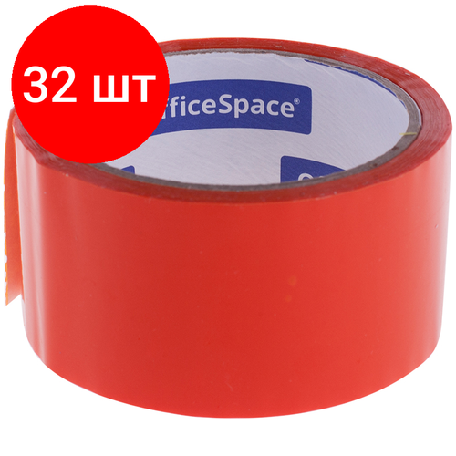 Комплект 32 шт, Клейкая лента упаковочная OfficeSpace, 48мм*40м, 45мкм, оранжевая, ШК