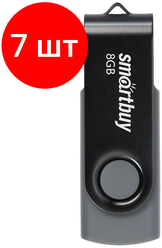 Комплект 7 шт, Память Smart Buy "Twist" 8GB, USB 2.0 Flash Drive, черный