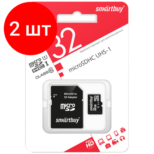 Комплект 2 шт, Карта памяти SmartBuy MicroSDHC 32GB UHS-1, Class 10, скорость чтения 30Мб/сек (с адаптером SD) комплект 3 шт карта памяти smartbuy microsdhc 32gb uhs 1 class 10 скорость чтения 30мб сек