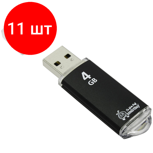 Комплект 11 шт, Память Smart Buy V-Cut 4GB, USB 2.0 Flash Drive, черный (металл. корпус )