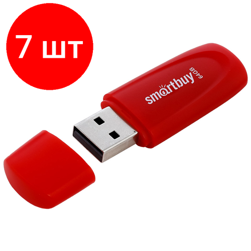 Комплект 7 шт, Память Smart Buy Scout 64GB, USB 2.0 Flash Drive, красный комплект 7 шт память smart buy scout 64gb usb 2 0 flash drive красный