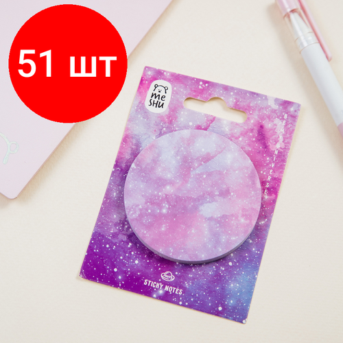 Комплект 51 шт, Самоклеящийся блок MESHU Galaxy, 60мм, 50л, европодвес, Pink самоклеящийся блок meshu galaxy 60мм 50л европодвес pink 333921