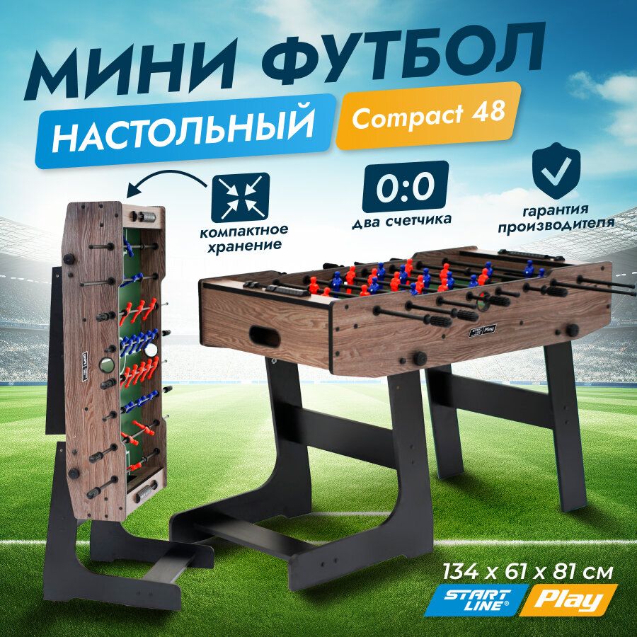 Настольный футбол Start Line Play Compact 48 (Анкор)