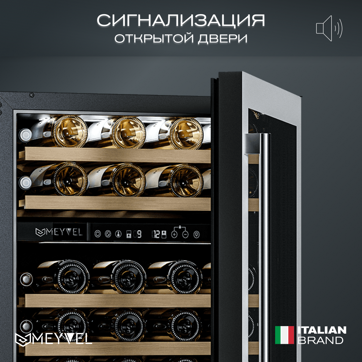 Винный шкаф Meyvel MV46PRO-KWT2 — фото 9