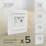 Интернет розетка RJ45 компьютерная Jilion, 5 шт белые - изображение