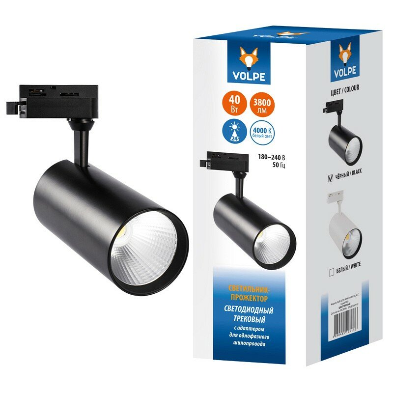 Однофазные трековые системы Volpe ULB-Q276 40W/4000К BLACK цена за 1 шт