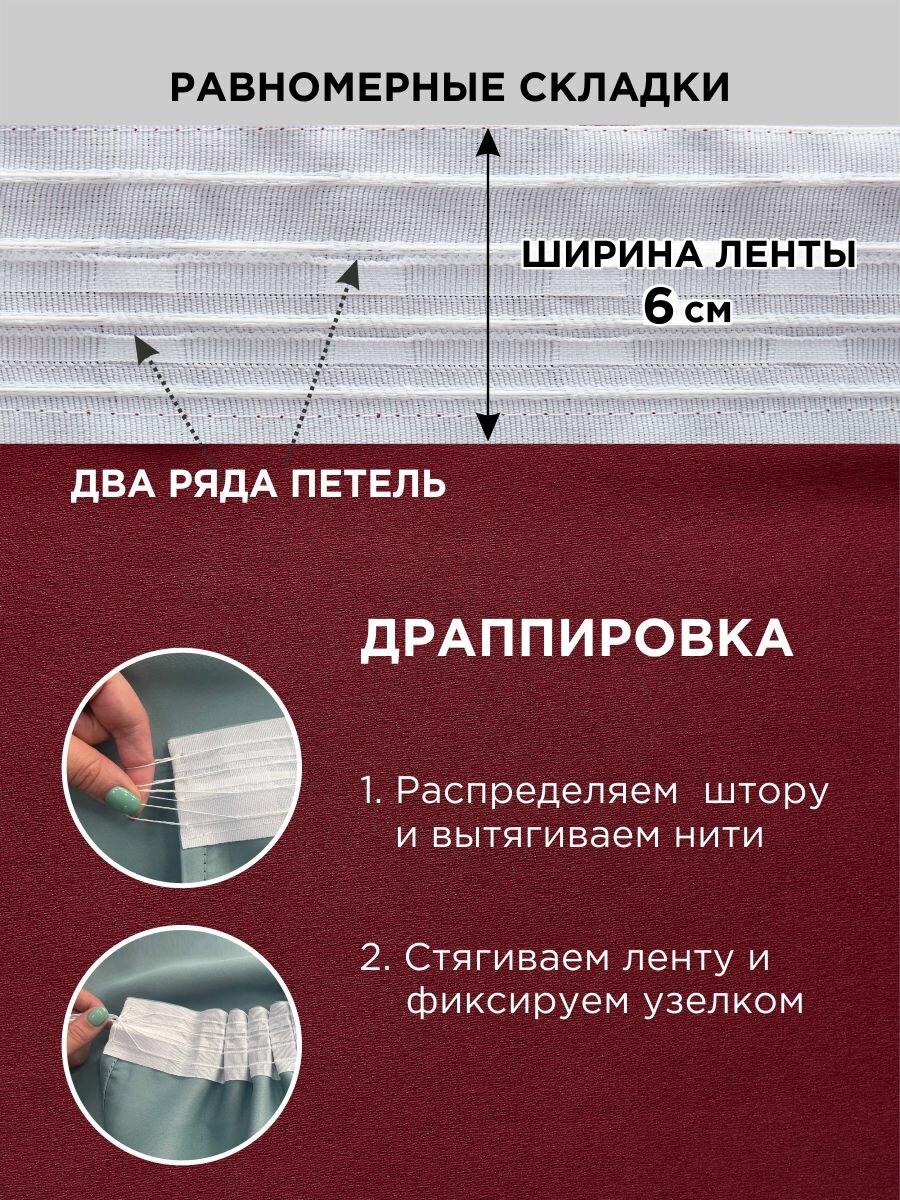 Комплект штор ВсеТканиТут блэкаут 2 шт - 200 х 230 см — фото 1