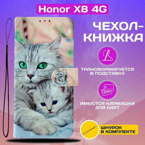 Чехол книжка wallet case для Honor X8 4G (TFY-LX1) / Хонор Х8 4G с рисунком (Кошка с котёнком)