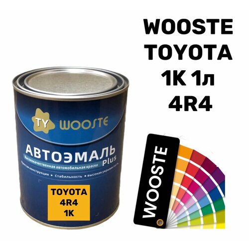 Эмаль Toyota Beige 4R4 WOOSTE