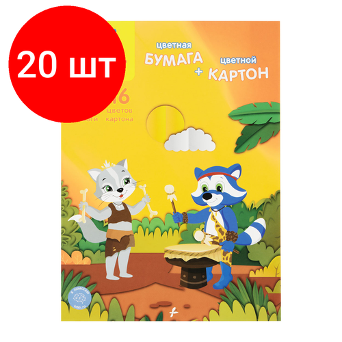 Комплект 20 шт, Набор А4 цв. мелов. картона, 16л, 16цв. и цв. двустор. офсет. бумаги, 16л, 16цв, Мульти-Пульти Приключения Енота, в папке набор цветной бумаги 50цв 30л а4 бум карт двустор карт 11 430 71 82771