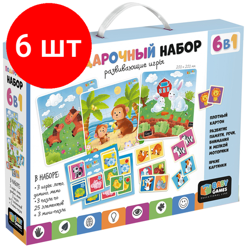 Комплект 6 шт, Набор подарочный 6в1 Origami Baby Games, 3 пазла, лото, домино, мемо набор origami baby games чтение счёт 6в1 1ступень 06561