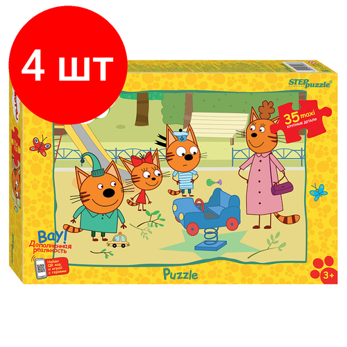 Комплект 4 шт, Пазл 35 эл. maxi Step Puzzle Три кота (new 2) пазл step puzzle rainbow maxi winx 2 91229 35 дет