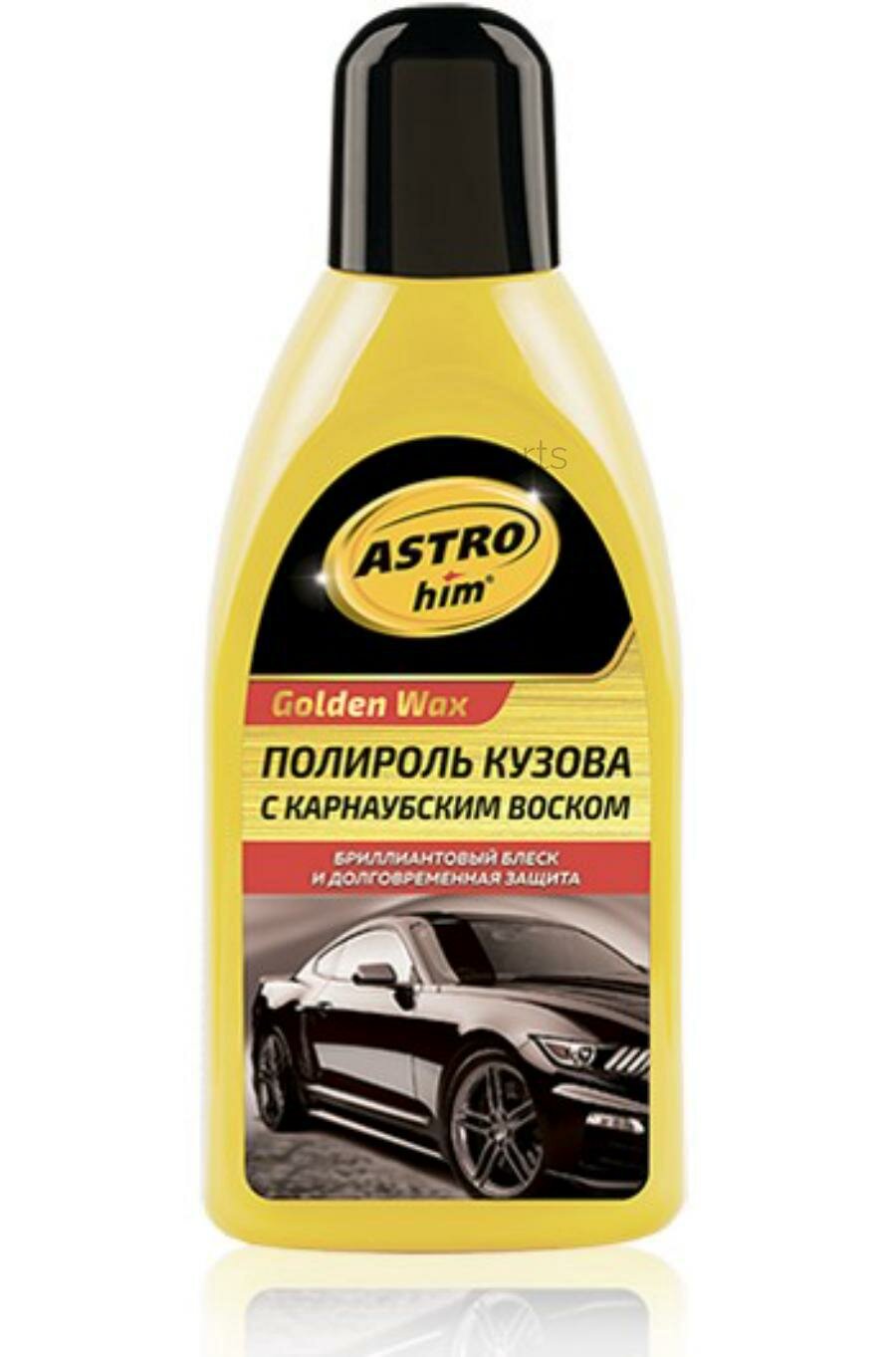 ASTROHIM AC245 Полироль с карнаубским воском, серия Golden Wax 500 мл ASTROhim AC245 ASTROhim AC245