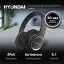 Гарнитура накладные Hyundai H-HP103 черный беспроводные bluetooth оголовье