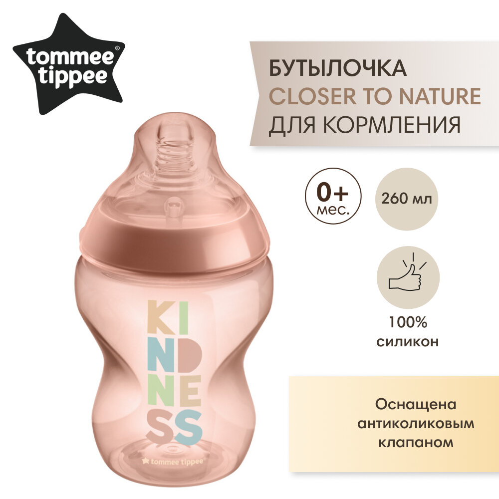 Бутылочка для кормления Tommee Tippee, Closer to nature 260 мл цвет розовый 0+