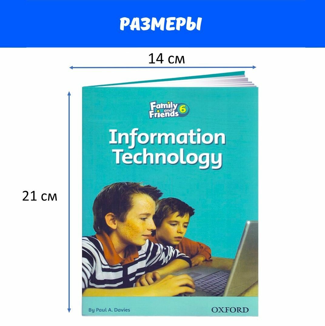 Information Technology. Level 6 - фото №2