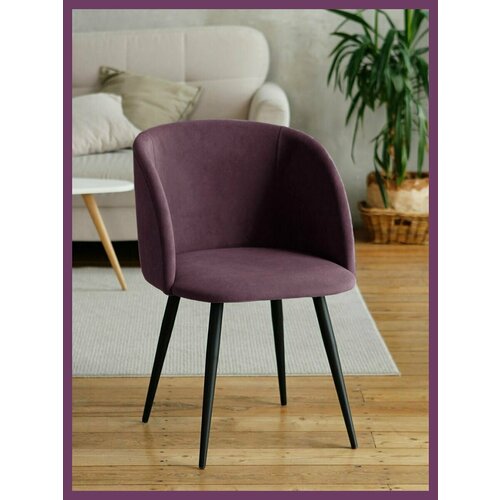 Стул мягкий для кухни и гостиной с подлокотниками и спинкой, фиолетовый с черными ножками