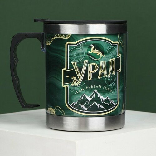 Термокружка Урал 400 мл для дома 1053₽