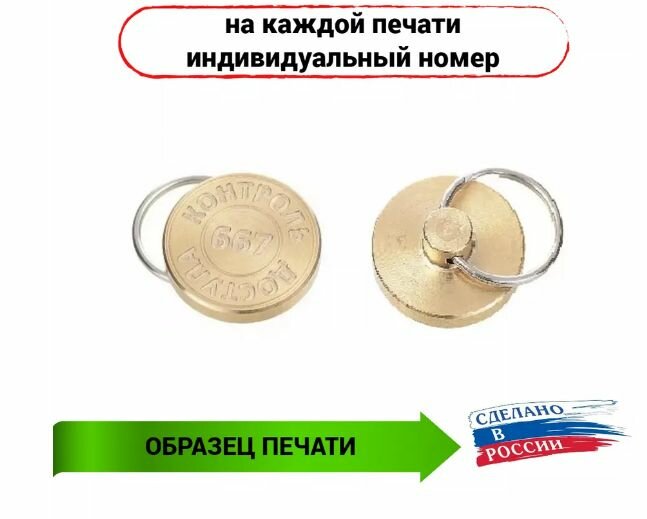 Печать металлическая с гравировкой 