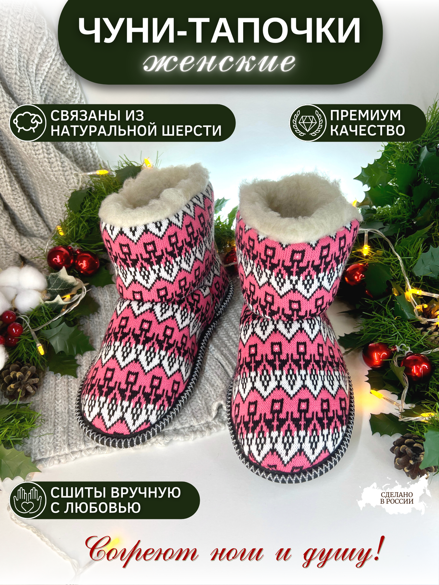 Чуни Soft Slippers