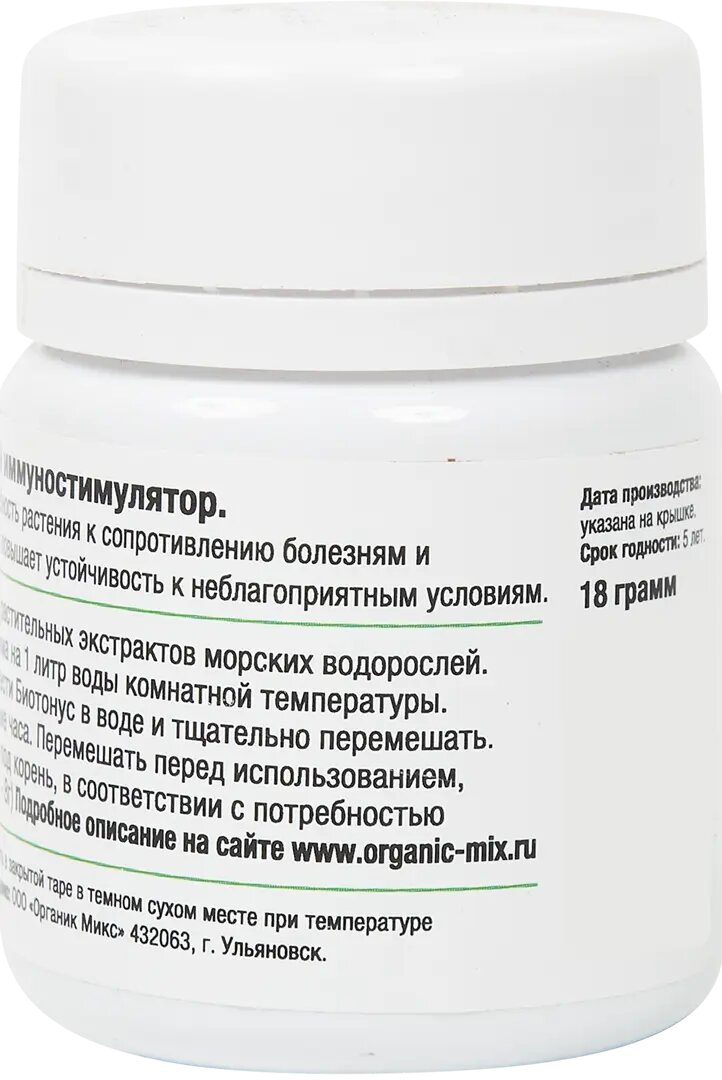 Картинки Органический иммуностимулятор Органик Микс БиоТонус 18гр