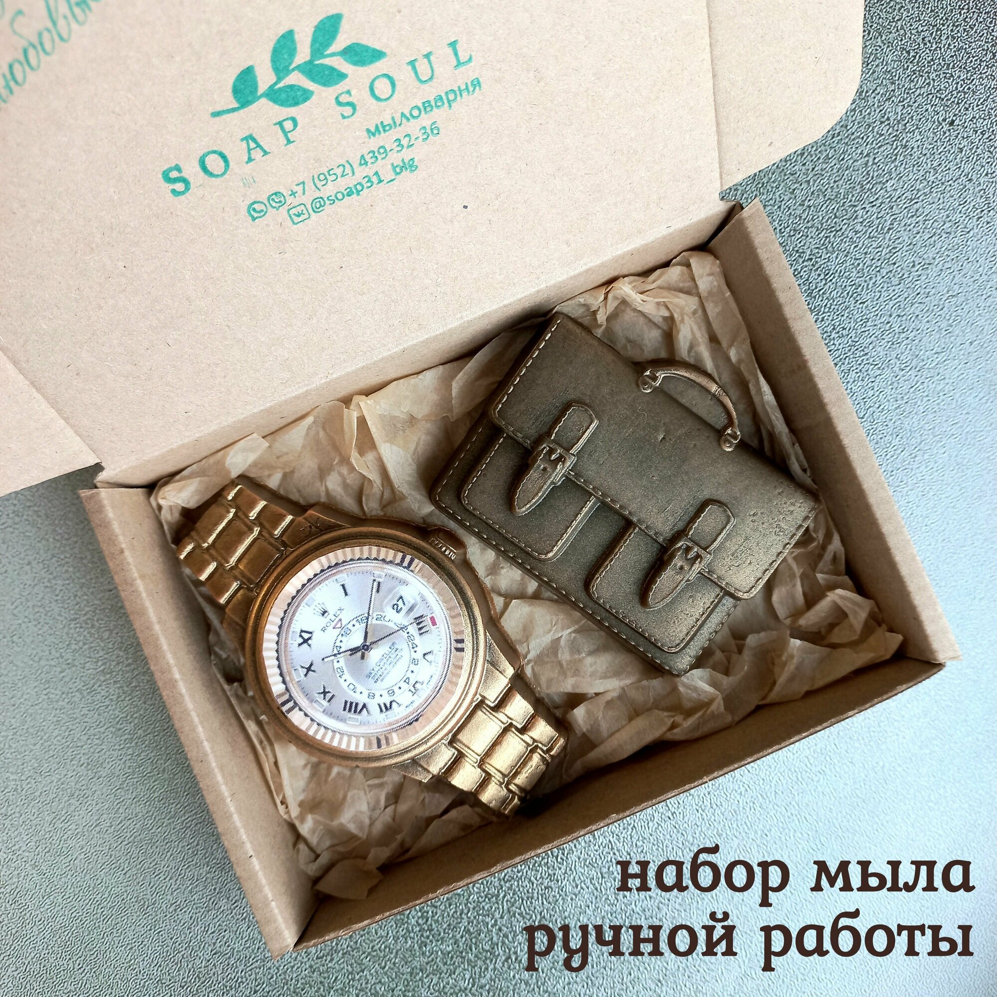 фото Набор сувенирного мыла босс, мужской подарок