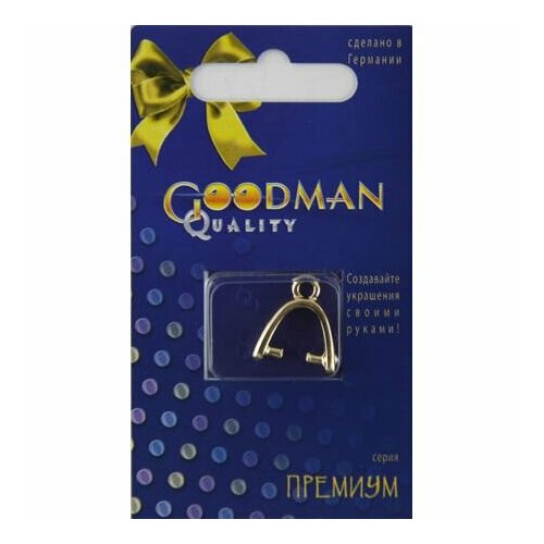 Зажим для подвески GOODMAN QUALITY Металлический, золотистый, 15 мм