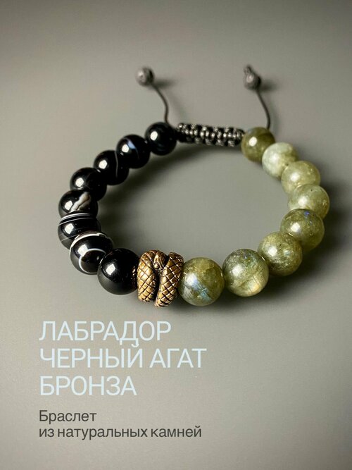 Плетеный браслет Snow Jewelry, серый