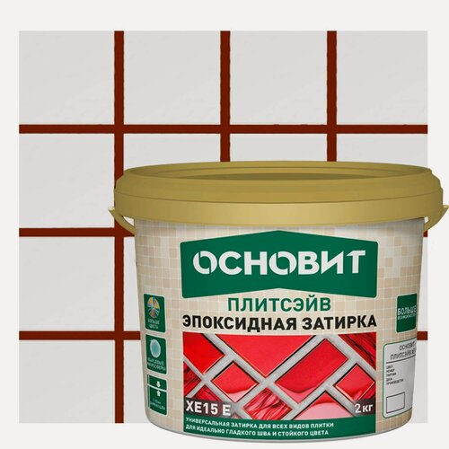 Изображение товара Затирка эпоксидная Основит Плитсэйв цвет тёмно-коричневый 2 кг