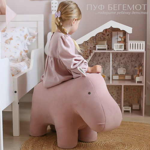 фото Пуфик, dp kids, мягкая игрушка, бегемот don porolon