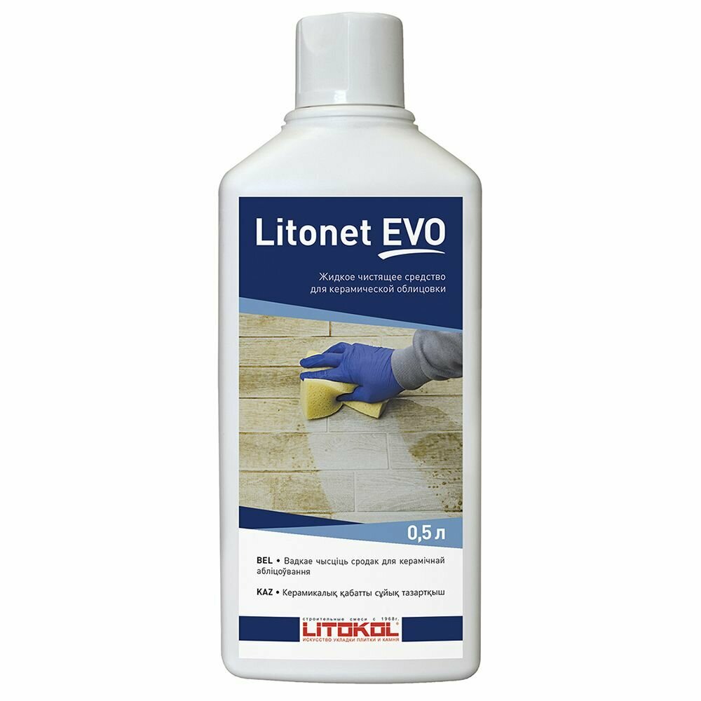 Очиститель эпоксидных остатков LITOKOL Litonet EVO 05 л