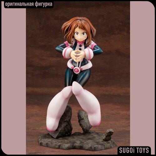 Фигурка Kotobukiya ARTFX J Boku no Hero Academia: Uraraka Ochako Моя геройская академия: Отяко Урарака коллекционная фигурка ochako uraraka uravity q posket boku no hero academia