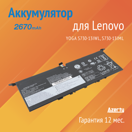 аккумуляторная батарея для ноутбука lenovo ideapad 730s 13 l17m4pe1 15 36v 2735mah orig l17m4pe1 o Аккумулятор L17C4PE1 для Lenovo Yoga S730-13IWL / S730-13IML (Тип 1)
