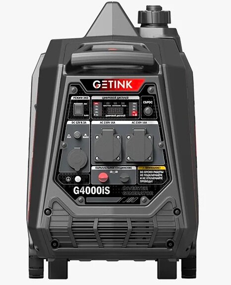 Бензиновый инвенторный генератор 3,5кВт G4000iS Getink 11015 - фотография № 4