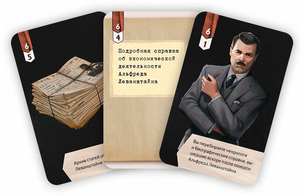 Исторический детектив: Исчезновение в небе Hobby World - фото №3