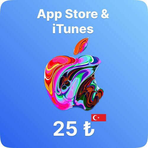 Подарочная карта App Store & iTunes 25 TL (Турция)