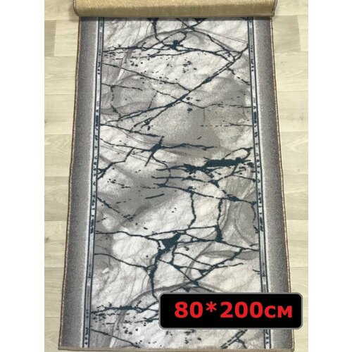 Коврик комнатный 80*200