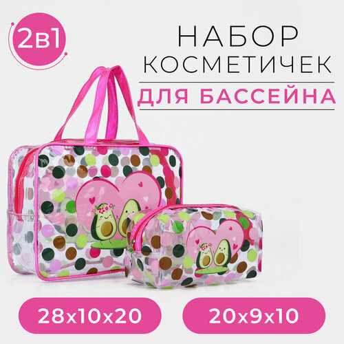 Набор косметичек для бассейна 2 в 1 цвет малиновый 1185₽