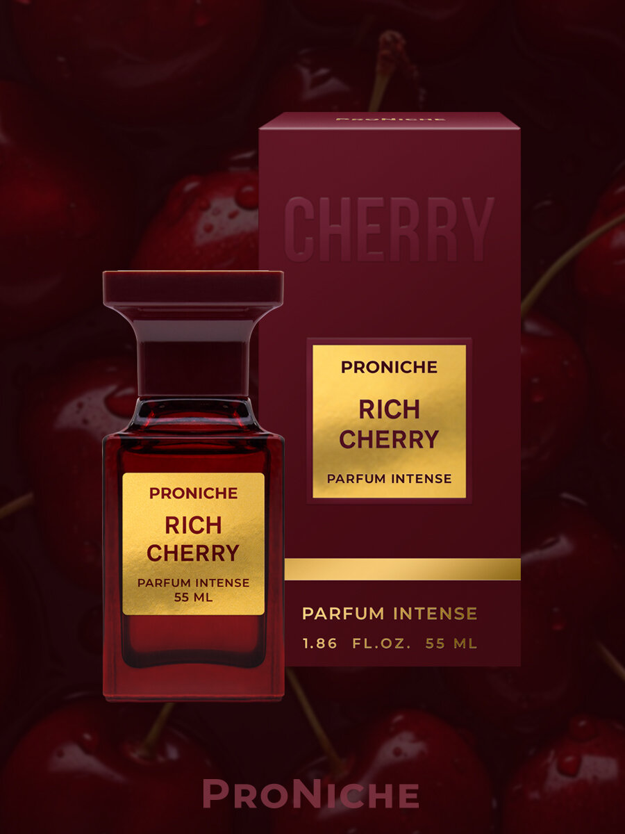 ProNiche RICH CHERRY духи группы экстра, ПроНиш Рич Черри, духи женские, парфюм женский вишня