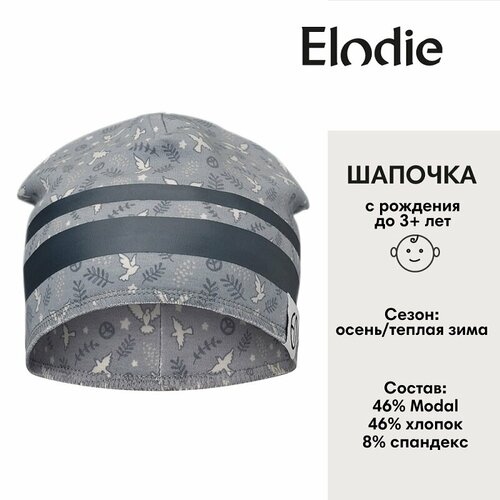 Шапка бини Elodie, размер 6-12 мес., бежевый, синий шапка elodie размер 6 12 мес коричневый бежевый