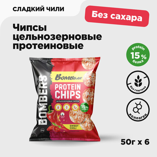 Bombbar Чипсы протеиновые цельнозерновые со вкусом "Сладкий чили", 50 г х 6 уп