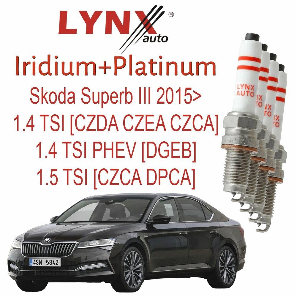 Свеча зажигания 1.0 1.2 1.4 1.5 Skoda Fabia 3; Kamiq; Kodiaq; Karoq; Octavia A7; Octavia A8; Rapid; Scala; Superb 3; Yeti — фото 10